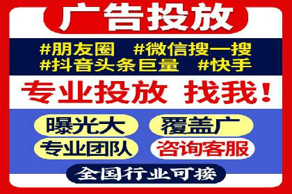 某企业通过百度信息流推广实现品牌知名度大幅提升